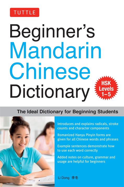 穢氣意思|Ministry of Education 《Revised Mandarin Chinese Dictionary》